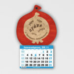 Ξύλινο Ημερολόγιο Ρόδι 2(έγχρωμο) - από 2,10€ έως 2,90€