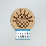 Ξύλινο Ημερολόγιο Σκάκι 3- από 1,70€ έως 2,40€