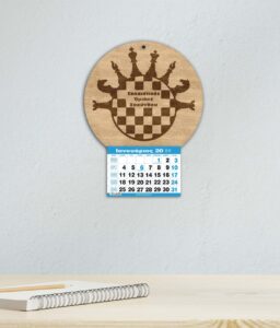 Ξύλινο Ημερολόγιο Σκάκι 3- από 1,70€ έως 2,40€ - Image 2
