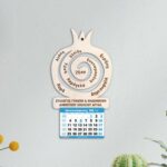 Ξύλινο Ημερολόγιο Ρόδι(Ευχές)