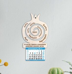 Ξύλινο Ημερολόγιο Ρόδι(Ευχές)