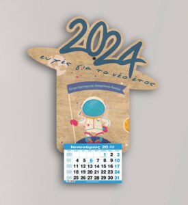 Ξύλινο Ημερολόγιο Αστροναύτης- από 2,10€ έως 2,90€