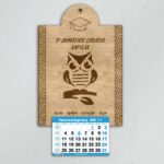 Ξύλινο Ημερολόγιο Κουκουβάγια- από 1,80€ έως 2,50€