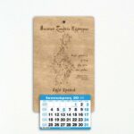 Ξύλινο Ημερολόγιο Μουσική (SOL)- από 1,50€ έως 2,40€