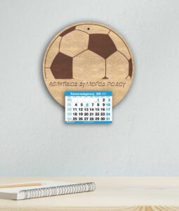 Ξύλινο Ημερολόγιο - Μπάλα Ποδοσφαίρου - από 1,70€ έως 2,40€ - Image 2