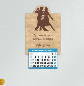 Ξύλινο Ημερολόγιο - Χορός - από 1,70€ έως 2,40€