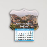 Ξύλινο Ημερολόγιο - Photograph(village) από 2,50€ έως 1,70€