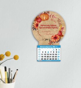 Ξύλινο Ημερολόγιο Pumpkin and flowers - από 2,20€ έως 2,95€ - Image 2