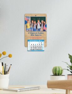 Ξύλινο Ημερολόγιο - Photograph από 2,50€ έως 1,70€ - Image 2