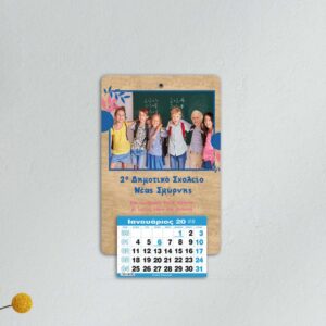 Ξύλινο Ημερολόγιο - Photograph από 2,50€ έως 1,70€