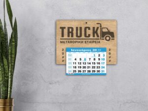 Ξύλινο Ημερολόγιο με Λογότυπο - από 1,70€ έως 2,50€ - Image 2