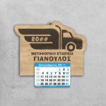 Ξύλινο Ημερολόγιο με Λογότυπο (2) - από 1,70€ έως 2,50€
