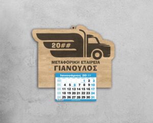 Ξύλινο Ημερολόγιο με Λογότυπο (2) - από 1,70€ έως 2,50€