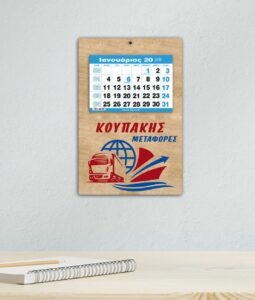 Ξύλινο Ημερολόγιο με Λογότυπο (Έγχρωμο) - από 2,10€ έως 2,90€ - Image 2