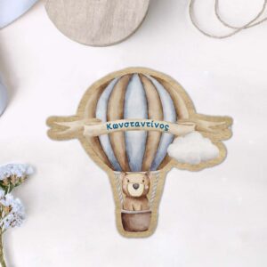 Αερόστατο (Μ10)