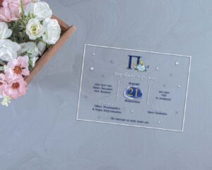 Μονόγραμμα μπλε (ΙΝ22) - Image 2