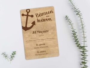 Άγκυρα (ΙΝ21) - Image 2