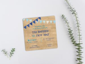 Σημαιάκια (ΙΝ19) - Image 2