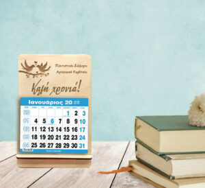 Επιτραπέζιο Ημερολόγιο - Love birds