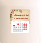 Μαγνήτης Ημερολόγιο - Ροδιά