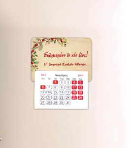 Μαγνήτης Ημερολόγιο - Ροδιά