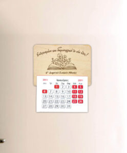 Μαγνήτης Ημερολόγιο - Book&Flowers (2)