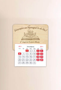 Μαγνήτης Ημερολόγιο - Book&Flowers (2) - Image 2