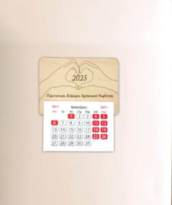 Μαγνήτης Ημερολόγιο - Hands