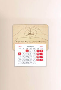 Μαγνήτης Ημερολόγιο - Hands - Image 2