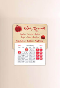 Μαγνήτης Ημερολόγιο - Ρόδι (3) - Image 2