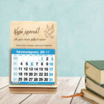 Επιτραπέζιο Ημερολόγιο - Περιστέρι 2