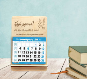 Επιτραπέζιο Ημερολόγιο - Περιστέρι 2