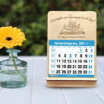 Επιτραπέζιο Ημερολόγιο - Βιβλίο