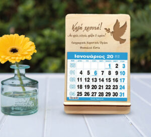 Επιτραπέζιο Ημερολόγιο - Περιστέρι