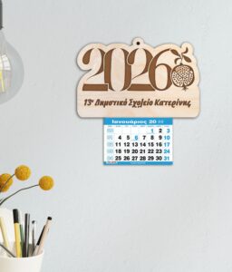 Ξύλινο Ημερολόγιο 2026 (χάραξη) - Image 2