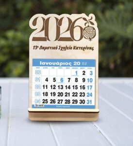 Επιτραπέζιο Ημερολόγιο - 2026 (3)