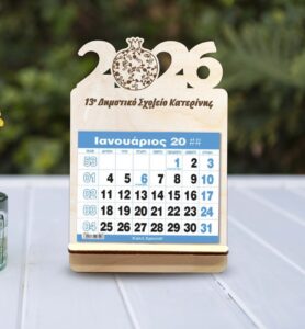 Επιτραπέζιο Ημερολόγιο - 2026 (ρόδι χάραξη)