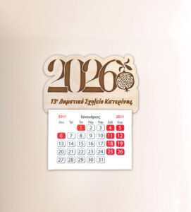 Μαγνήτης Ημερολόγιο - 2026 (2)