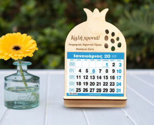 Επιτραπέζιο Ημερολόγιο - Ρόδι