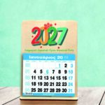 Επιτραπέζιο Ημερολόγιο - 2027(έγχρωμο)