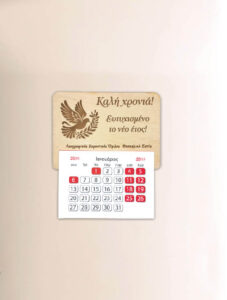 Μαγνήτης Ημερολόγιο - Περιστέρι