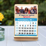 Eπιτραπέζιο Ημερολόγιο - Photograph