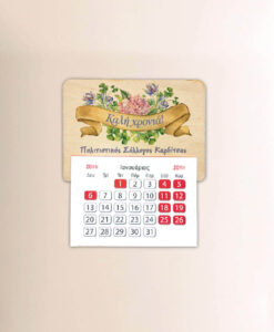 Μαγνήτης Ημερολόγιο - Καλή Χρονιά (λουλούδια)