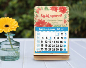 Επιτραπέζιο Ημερολόγιο - Κόκκινα Λουλούδια