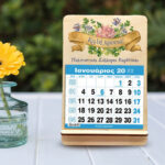 Επιτραπέζιο Ημερολόγιο - Καλή Χρονιά (λουλούδια)