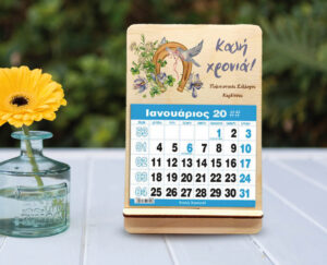 Επιτραπέζιο Ημερολόγιο - Πέταλο (2)