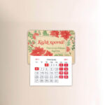 Μαγνήτης Ημερολόγιο - Red Flowers