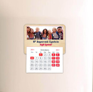 Μαγνήτης Ημερολόγιο - Photograph από 1,50€ έως 1,10€