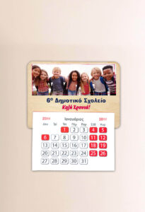 Μαγνήτης Ημερολόγιο - Photograph από 1,50€ έως 1,10€ - Image 2