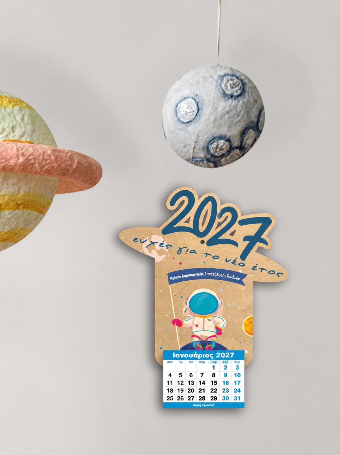 calendar 2027 wooden (3) Ξύλινο Ημερολόγιο Αστροναύτης- από 2,10€ έως 2,90€ - Image 1